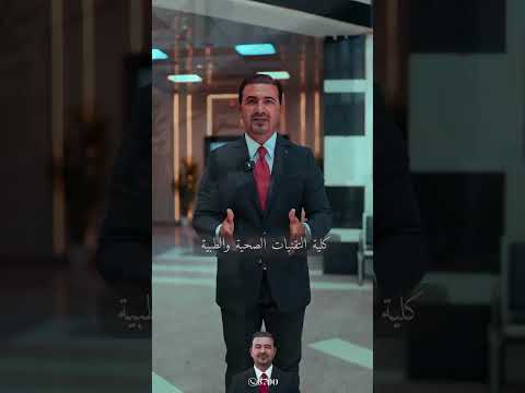 جامعة المصطفى الاهلة