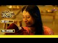 Pracchand Ashok प रच ड अश क Episode 1 06 February 24 Pracchand Ashok प रच ड अश क Episode 1 06 February 24