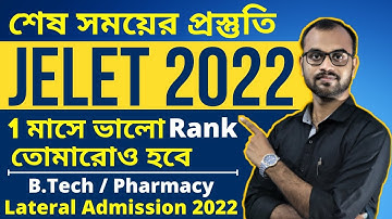 JELET 2022-B.Tech Lateral Entry ||পশ্চিমবঙ্গের সবথেকে বড়ো অনলাইন কোচিং