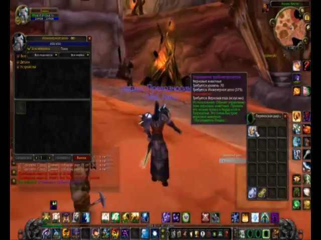 Создаем Вертолет (Турбоветролет) Wow Lich King - YouTube