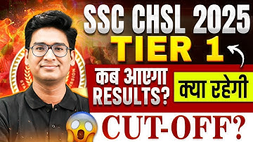 SSC CHSL Result 2025 | SSC CHSL Tier - 1 Result कब आएगा? | SSC CHSL Cut off 2025 | SSC Wallah