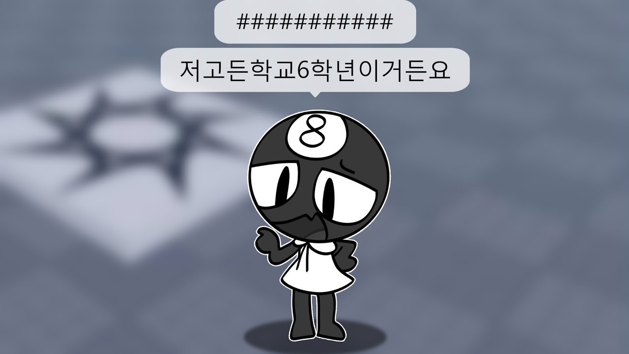 [댄생2회차] 우리 투들이 많이 컸구나 