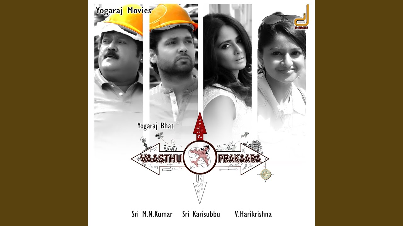 Watch Vaastu Prakaara on YouTube