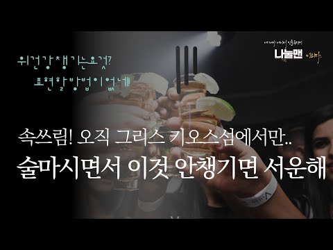 매스틱효능