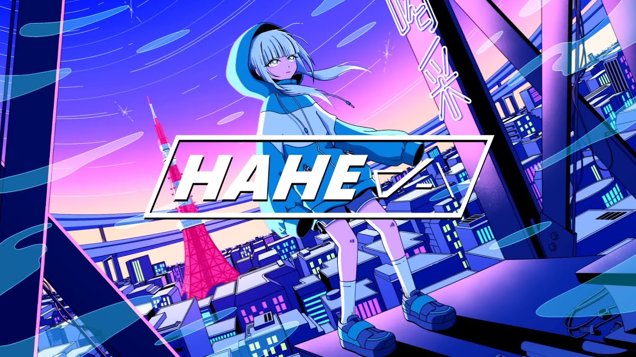 不埒な喝采 / ポリスピカデリー - はへー/HAHE(Cover) - YouTube