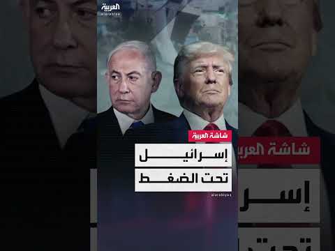 أميركا تحذر تل أبيب من التخلي عنها في حال عدم إنهاء الحرب على قطاع غزة