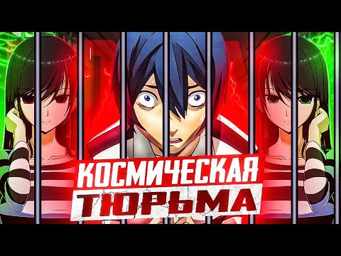 Видео: КОСМИЧЕСКАЯ ТЮРЬМА - Space Station 14