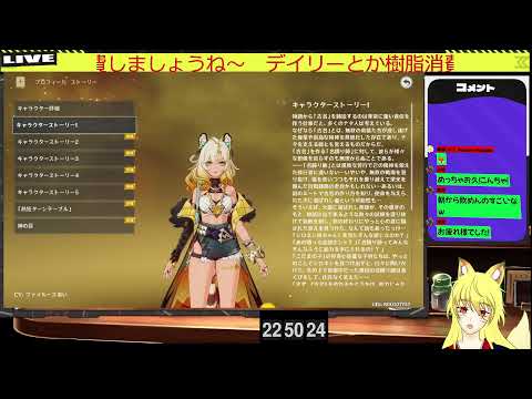 【原神】お盆休みに樹脂消費～【那須狐草 / 酒くずVtuber】