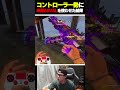エイムアシストが‘‘５倍強い‘‘コントローラー勢が単発ASVALを使った結果... | #codmobile #最強 #KAME #codモバイル