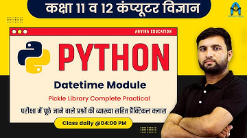 Class 11th & 12th | datetime and picke | 2021 | By Sampat Raj Liler