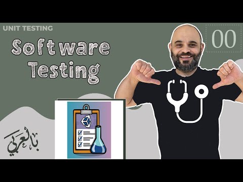   إختبار الكود