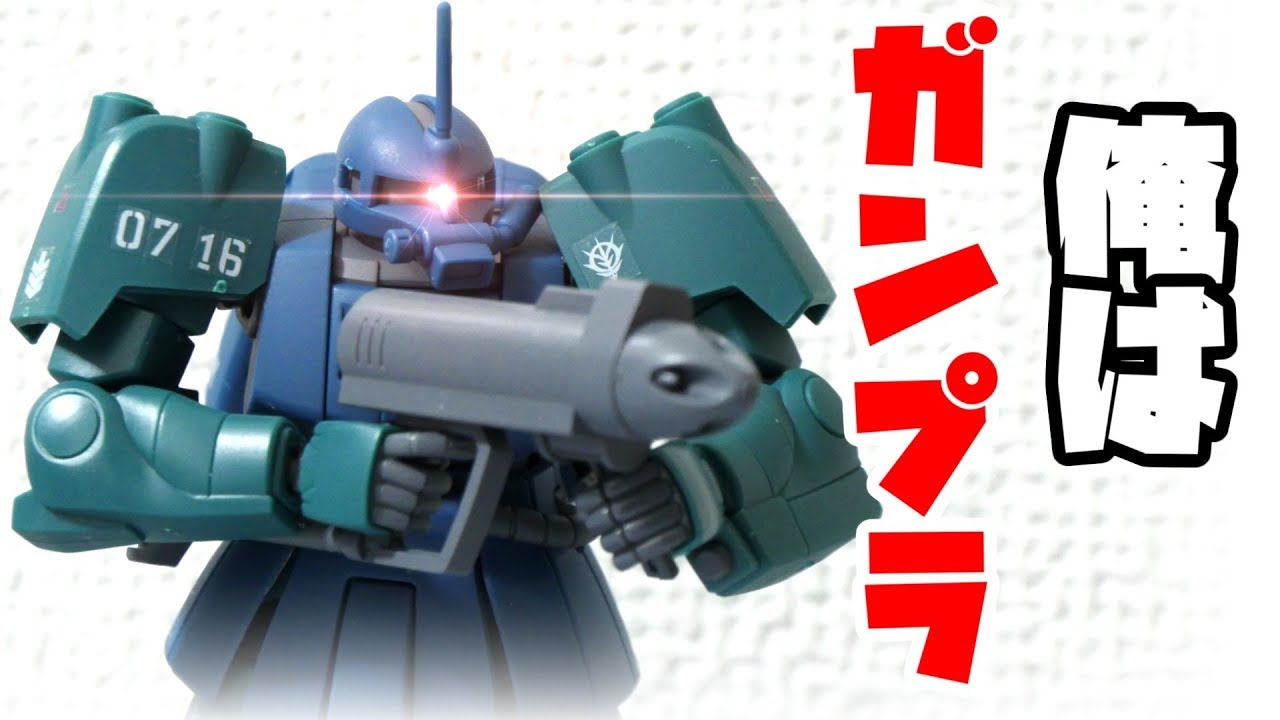 ガンプラ】夏祭りでイチャイチャしてるけど俺はザクマリナーじゃ