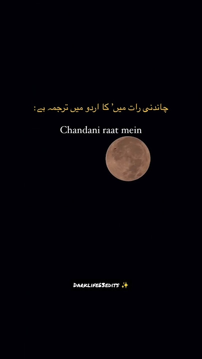 Download lagu Aaine Ki Nazar lag na jaye kahin🥀 | Chand Sharmayega Chandni Raat Mein ✨ | Nusrat Fateh Ali Khan 💫|
