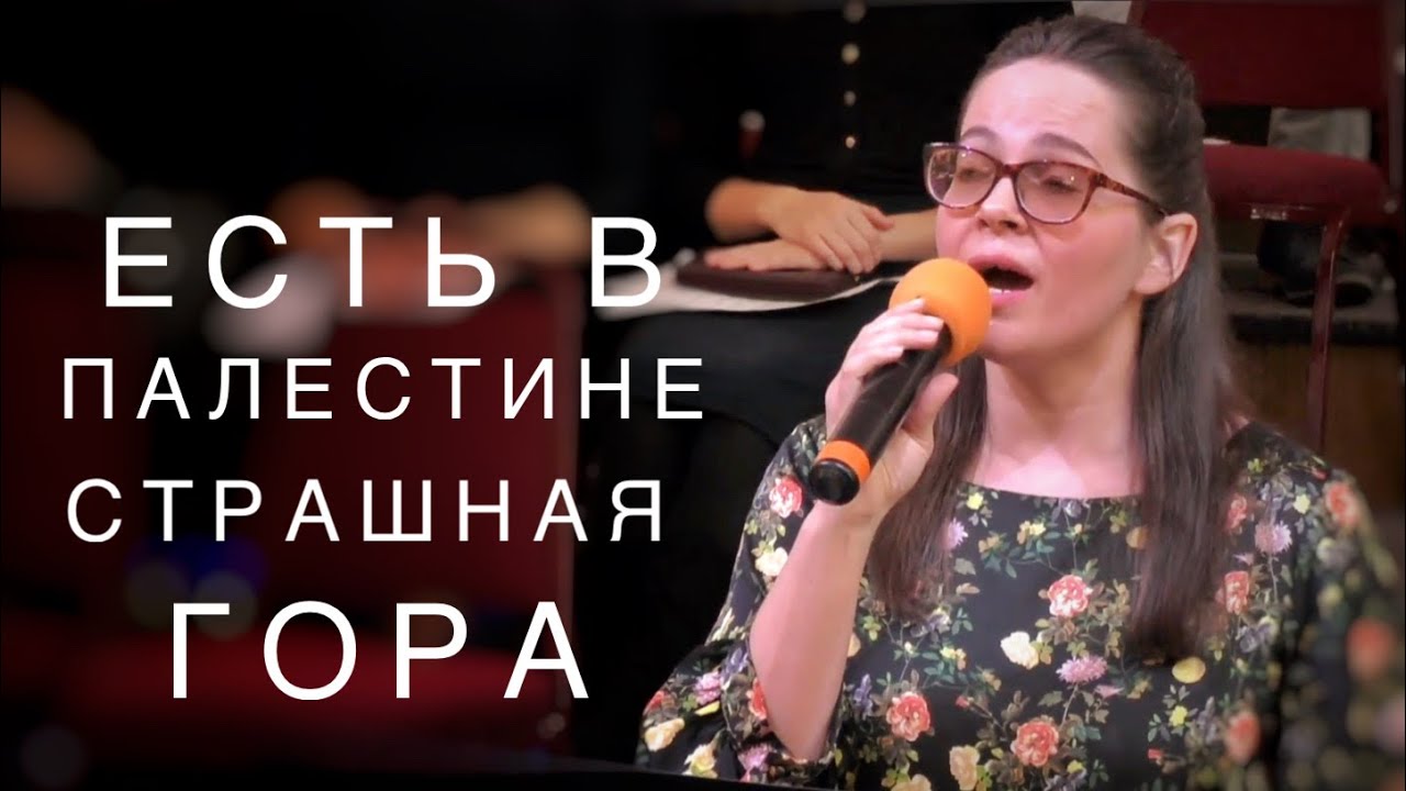 Новая песня 