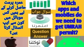 Mobile and Apps needed for UMRAH permit | Apps for UMRA | Mobile Required | UMRA with apps on mobile screenshot 4