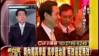 新台灣加油  1400 20120131 7