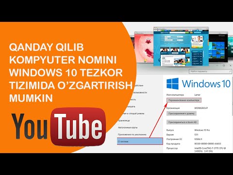 Video: Kompyuter Nomini Qanday O'zgartirish Mumkin