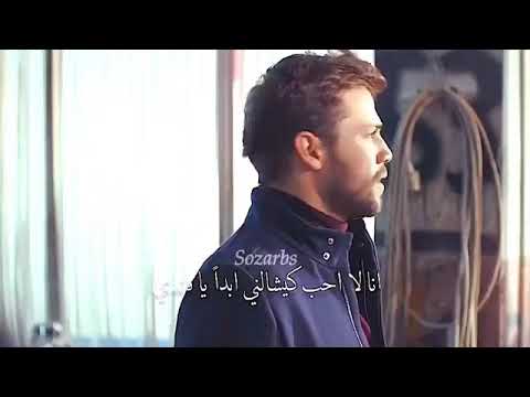 غيرة كوبوك من الفريق بسبب يافوز مشهد مضحك