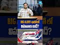 India Flight Crisis 2026: Why Ticket Prices Are Skyrocketing!@SakshiTVDigital