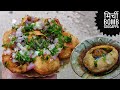 Mirchi Bomb Golgappa | Spicy Pani Puri | GupChup | Dry Bengali Puchka | Indian Street Food Bangalore