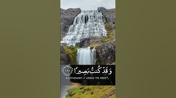 (ومن اعرض عن ذكري) سوره طه ايه 124 125.    اسلام صبحي