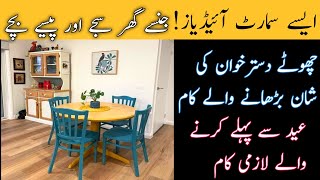 Viral Eid Decor Ideas for Small Homes ✨