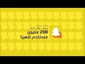 احصائيات عن وسائل التواصل الاجتماعي احصائيات عن وسائل التواصل الاجتماعي