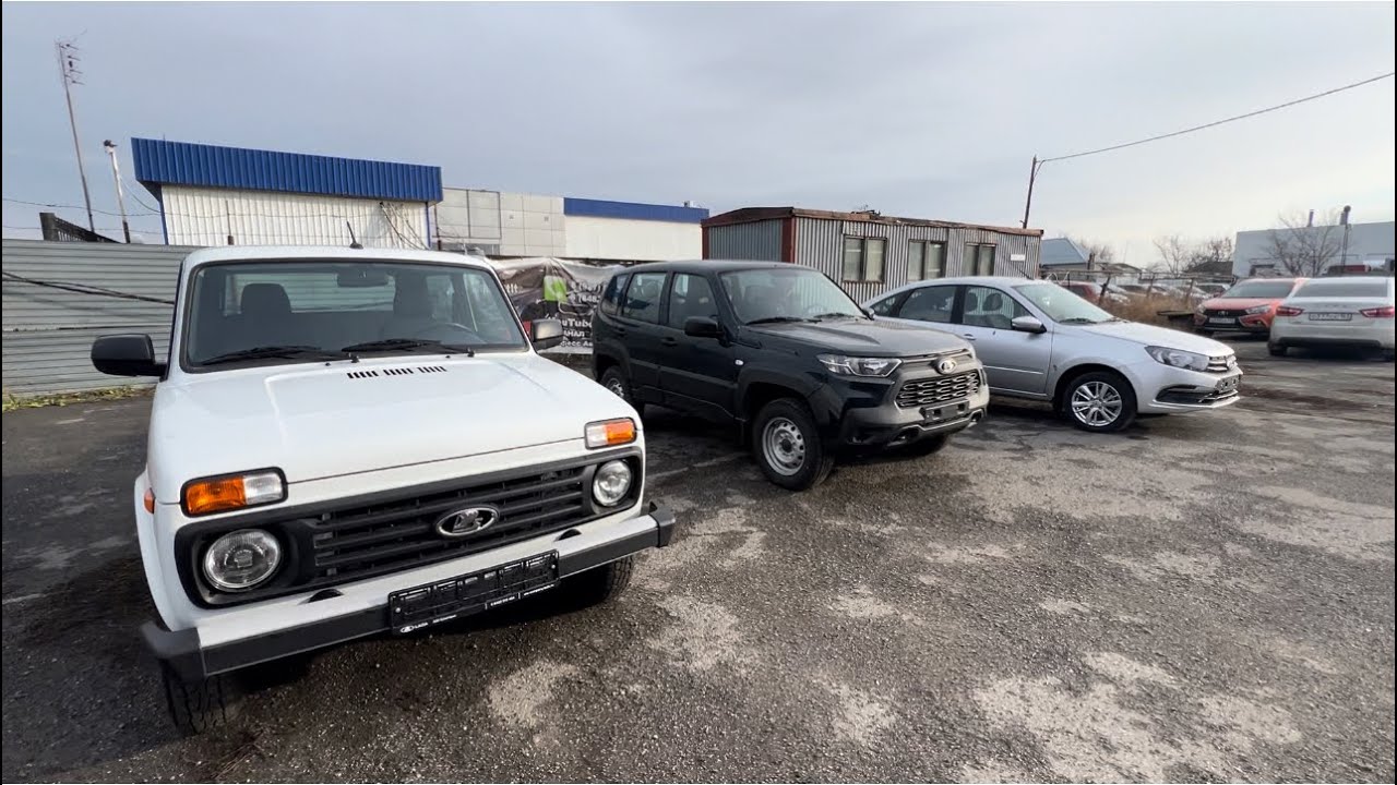 КАКИЕ ЦЕНЫ НА МОДЕЛЬНЫЙ РЯД LADA? ВЫДАЧА КЛИЕНТАМ ЛАДА НИВЫ, TRAVEL ...