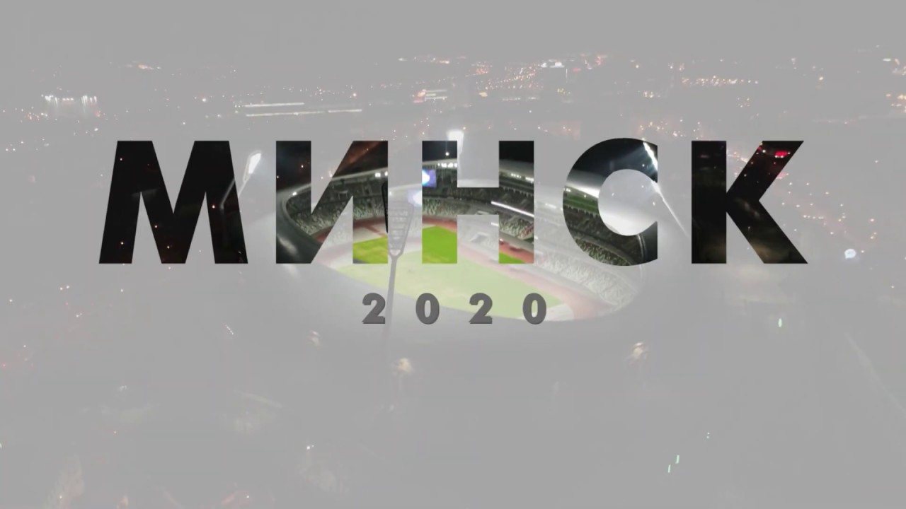 Ровер клуб минск