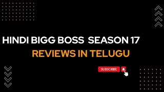 BB OTT 2 Start date | Contestants | Host | Bigg Boss Telugu Non Stop Season 2 Updates |