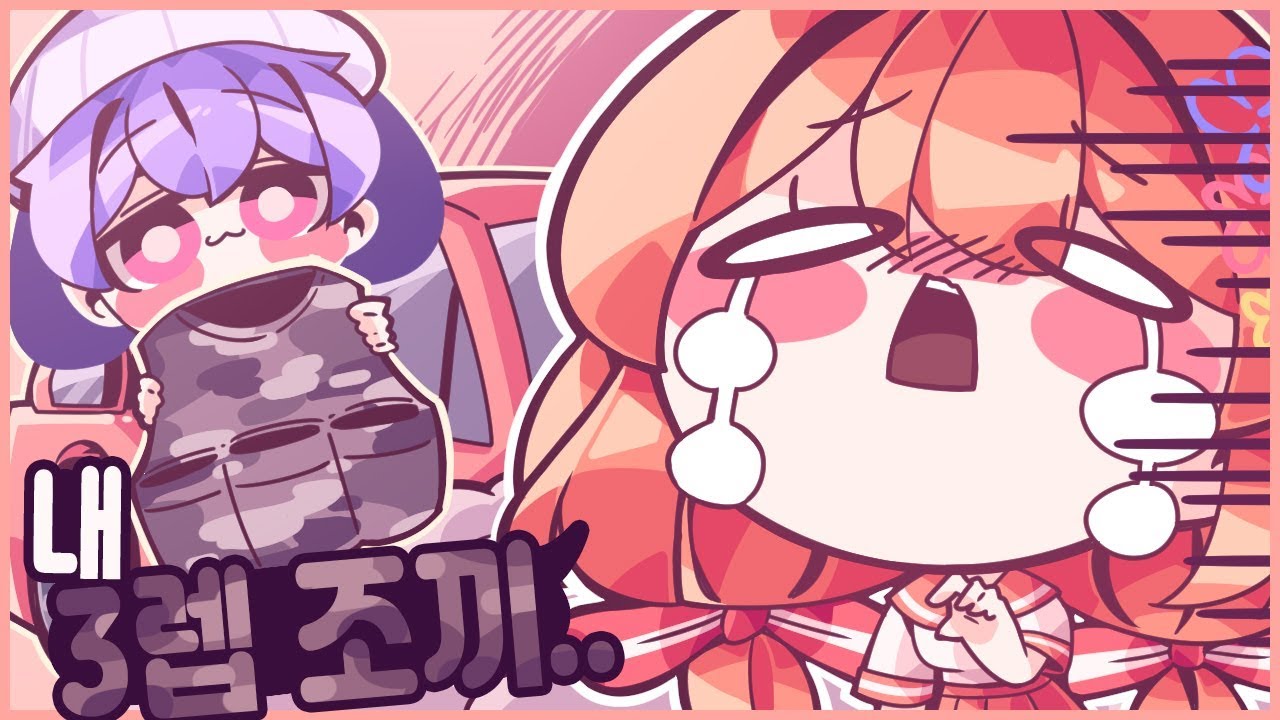 렛트상 더이상 용서해줄수 없네요( : ౦ ‸ ౦ : )