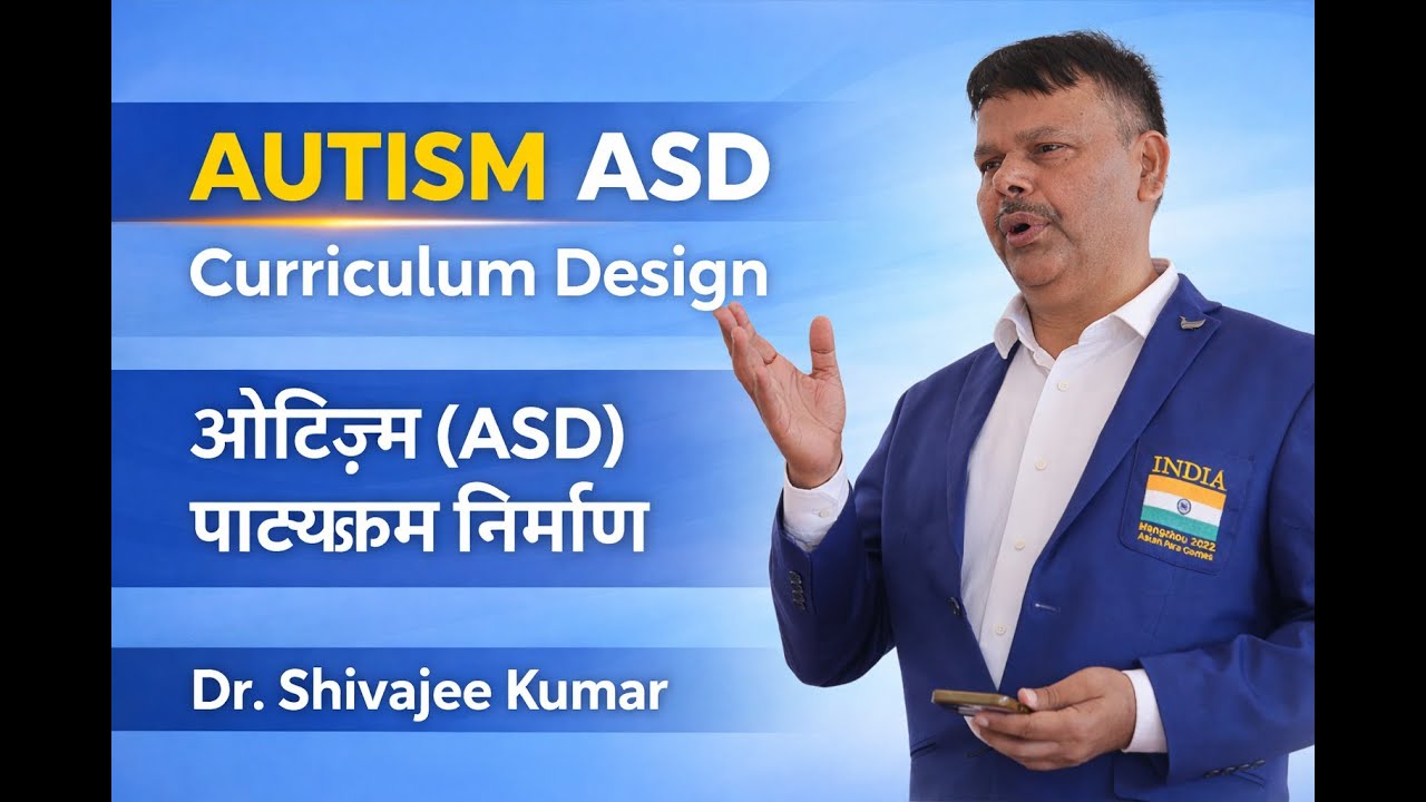 Autism Spectrum Disorder: Curriculum Development Strategies | Dr. Shivajee Kumar