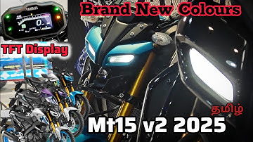 MT15 v2🚀/TFT🤯/ Brand NEW🔥/ 2025 #mt15v2 #2025 #update #review #tftdisplay #tft #tamil #yamaha #mt15 