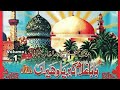 Full Qawwali Baba ghulam kibriya qawal - o disda ji mere peer wala dera - ghaus pak manqabat