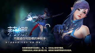 HIT GW 20180324