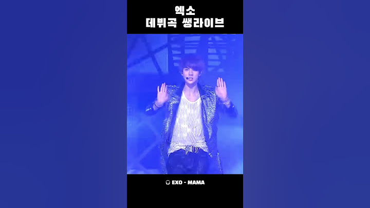 이게 아이돌이야