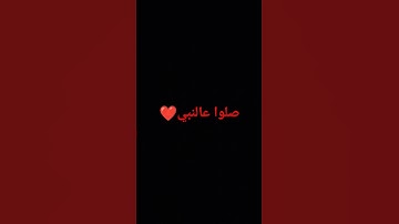 #محمد_الرج #اسلام_صبحي #تلاوة_هادئة #تلاوة_خاشعة #إسلام_صبحي #خواتيم_سورة_المؤمنون #سورة_المؤمنون