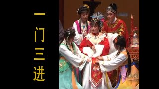 Download Lagu 潮剧Teochew Opera:一门三进士(全中文字幕)