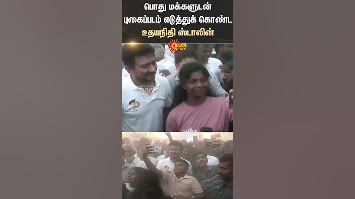 Udhayanidhi Stalin | Marina Beach | Development Work | Shorts | Sun News