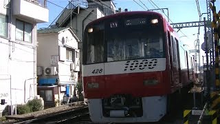 京急1000形1425F普通品川行き 北品川駅付近の踏切通過