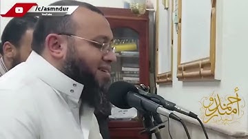 سوره طه بصوت الشيخ احمد السعيد مندور
