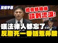 反廢死公投