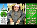 القارئ الشيخ محمود محمد الخشت احتفال اذاعة القرآن الكريم بالعشرالاوائل من ذي الحجه ١ذي الحجه١٤٤٢ه
