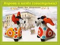 дымковская игрушка