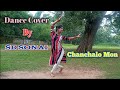 Chanchalo Mon || Dance Cover By SD Sonai || Choreography By SD Sonai || Singer Souradipta Ghosh |•|