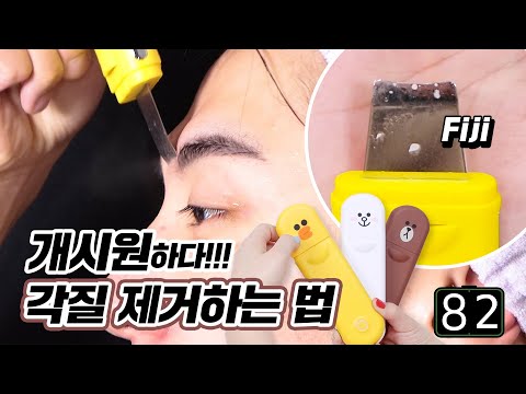 4만원에 홈케어 쌉가능! 귀여운 모공청소기 라인 갈바닉세트 | 82초 마켓 | 파우더룸(POWDERROOM)