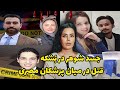 پرونده های جنایی جسد شوهر در بشکه و قتل پزشک خوشتیپ مصری 