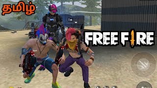 FREE FIRE LIVE TAMIL STREAM|RUSH GAMEPLAY TO HEROIC|SEASON 18 DEATH PENALTY|RMK WORLD GAMING