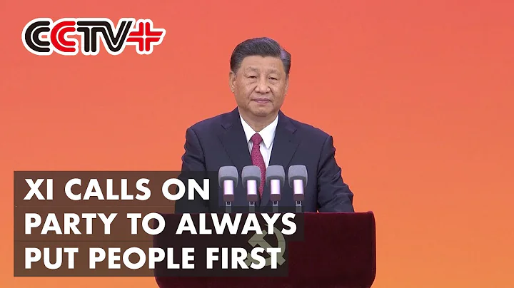 President Xi Calls on Party to Always Put People First - DayDayNews