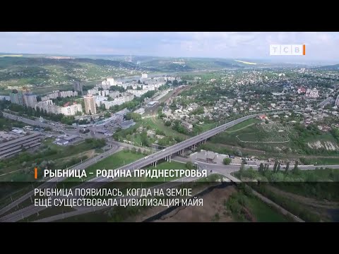 Video: Рыбница мунарасы Псков Кремлдин сүрөттөмөсү жана сүрөттөрү - Россия - Түндүк -Батыш: Псков